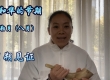 5786年布勒月（玛拿西支派）-月朔信息分享-20251023