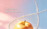🔥烈火读经🔥   以珥月13日 七日第6日