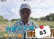 祭坛见证＆祭坛交通＆祭坛解经-【祭坛服侍】以禄月13日（20250907）
