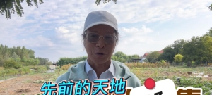 祭坛见证＆祭坛交通＆祭坛解经-【祭坛服侍】以禄月13日（20250907）