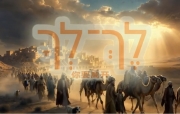 🔥烈火读经🔥   西弯月14日 七日第1日