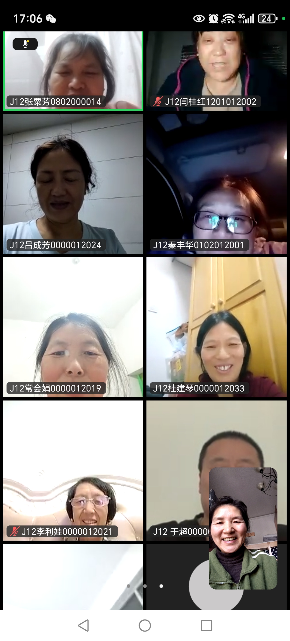 Screenshot_20250412_170642_us_zoom_videomeetings_ZmConfActivity.jpg