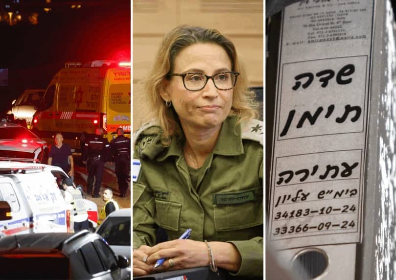 以军前检察长失踪后被寻获