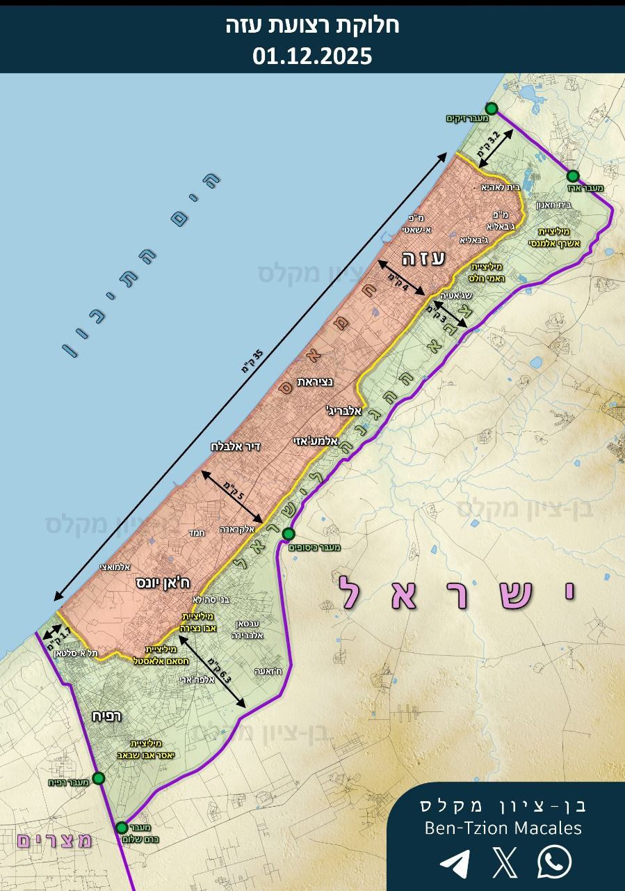 分析师本·兹维·梅克利斯发布了一张更新并标注的地图，呈现“东加沙”（黄线以东、由以色列国防军控制的绿 ...