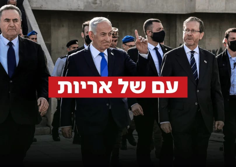 以色列国防部长伊斯雷尔·卡茨表示，以色列对伊朗发动先发制人打击，以消除对以色列国的威胁，并宣布全国立 ...